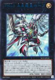 card3432-series7049-rarity7871