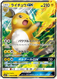 card36978-series61249-rarity73311