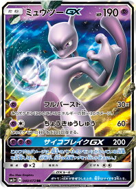 card36988-series61249-rarity73311