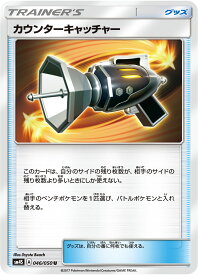 card37076-series61250-rarity65215