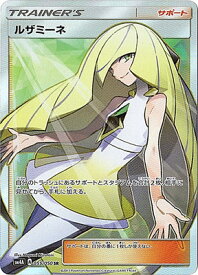 card37139-series61251-rarity71891