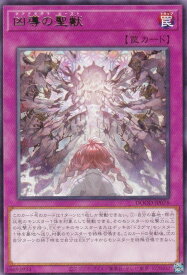 card47-series62-rarity62
