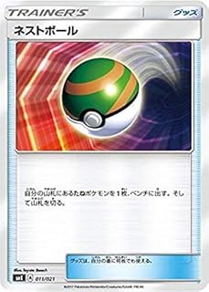 card36202-series61253-rarity95225