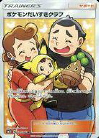 card32010-series61254-rarity71891