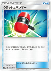 card30351-series61255-rarity65215