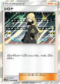 card37296-series61255-rarity65216