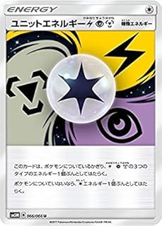 card37445-series61255-rarity65215