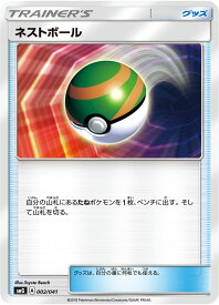 card36202-series61259-rarity95225