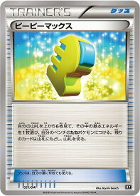 card33090-series61259-rarity95225