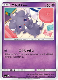 card31968-series61260-rarity65214