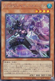 card408-series757-rarity5