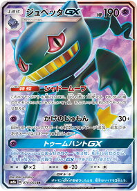 card37830-series61262-rarity71891