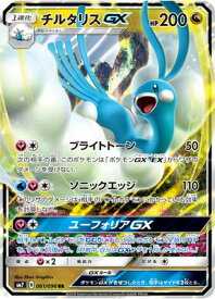 card37946-series61263-rarity73311