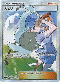 card38052-series61264-rarity71891