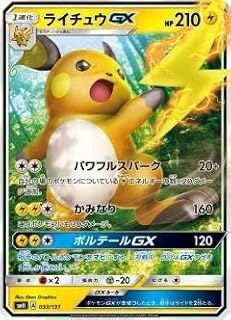 card36978-series61268-rarity95225