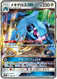 card36684-series61272-rarity95225