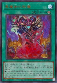 card3478-series184-rarity495