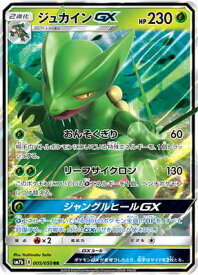 card38305-series61274-rarity73311