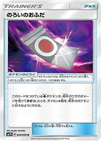 card38344-series61274-rarity65215