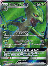 card38305-series61274-rarity71891