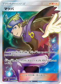 card38348-series61274-rarity71891