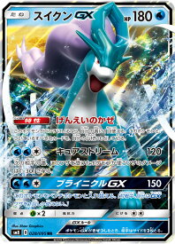 card38391-series61275-rarity73311