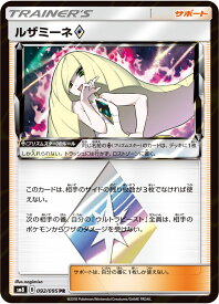 card38455-series61275-rarity78867