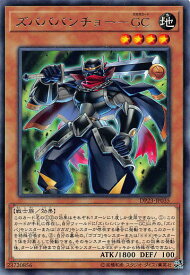 card3485-series7982-rarity62