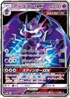 card37509-series61277-rarity73311