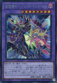 card3487-series1759-rarity5