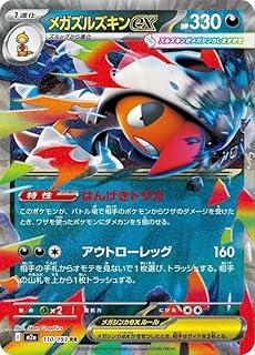 card714588-series84237-rarity73311