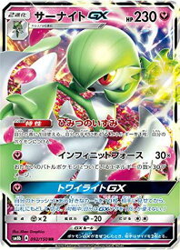 card36922-series61277-rarity73311