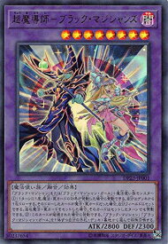 card3487-series7982-rarity7