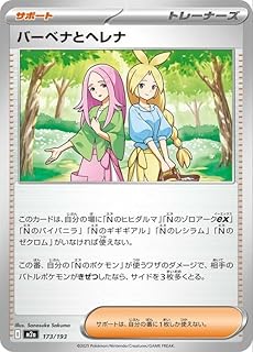 card_714661_series_84237_rarity_242201_