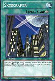 card714895-series377561-rarity540534