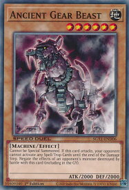 card714918-series378099-rarity540534