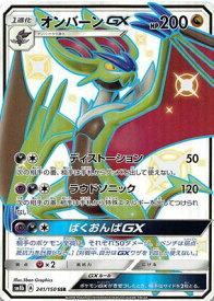 card36860-series61277-rarity80280