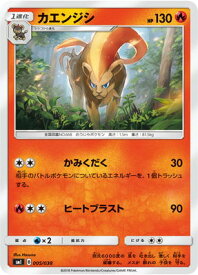card31946-series61278-rarity95225