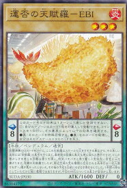 card411-series757-rarity1