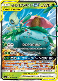 card38853-series61281-rarity73311