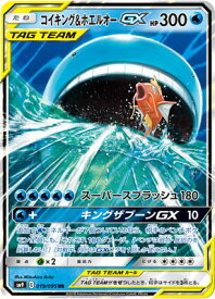 card38871-series61281-rarity73311