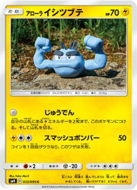 card36664-series61281-rarity65214