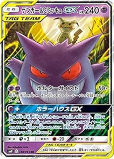 card38890-series61281-rarity73311