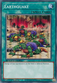 card715243-series378099-rarity540534