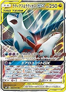 card38912-series61281-rarity73311
