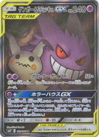 card38890-series61281-rarity71891