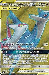 card38912-series61281-rarity71891