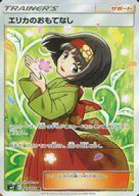 card38936-series61281-rarity71891