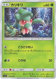card36421-series61282-rarity95225