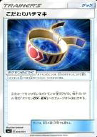 card36563-series61282-rarity95225